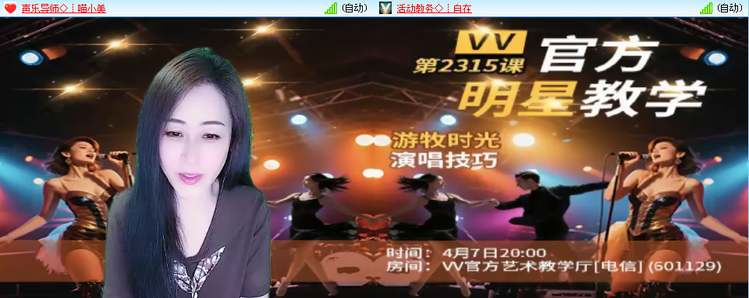无言🎤V娱热点