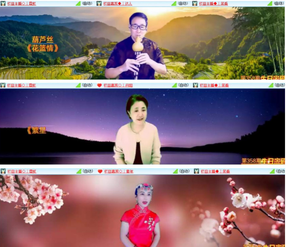 漂泊🎤V娱热点