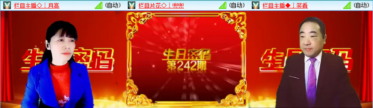 卓然🎤V娱热点