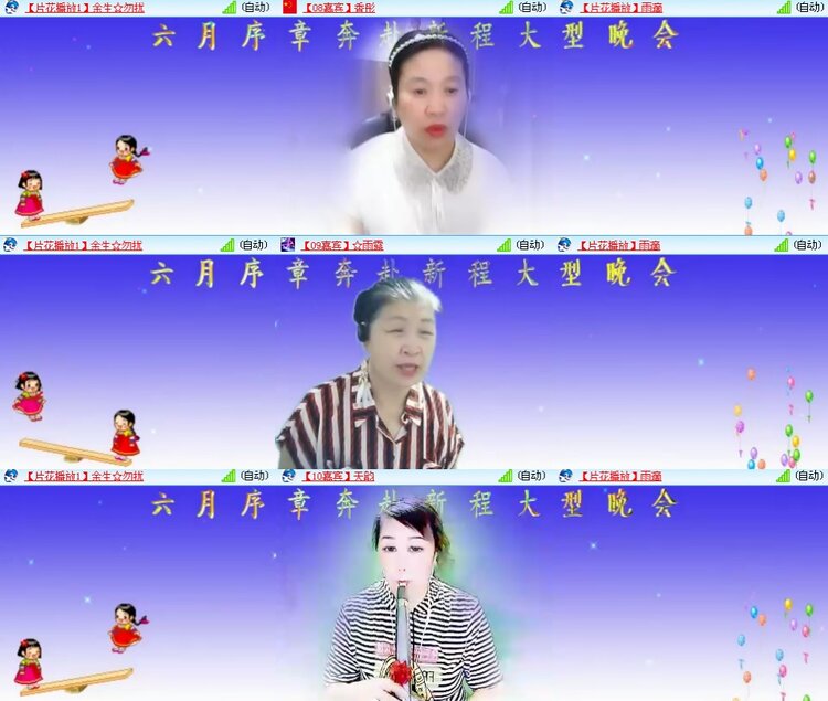 思点🎤V娱热点