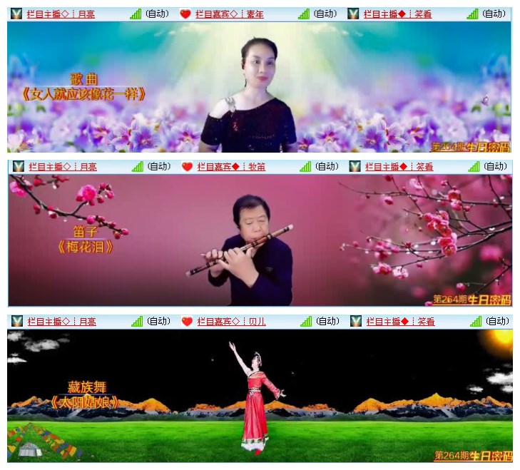 航航🎤V娱热点