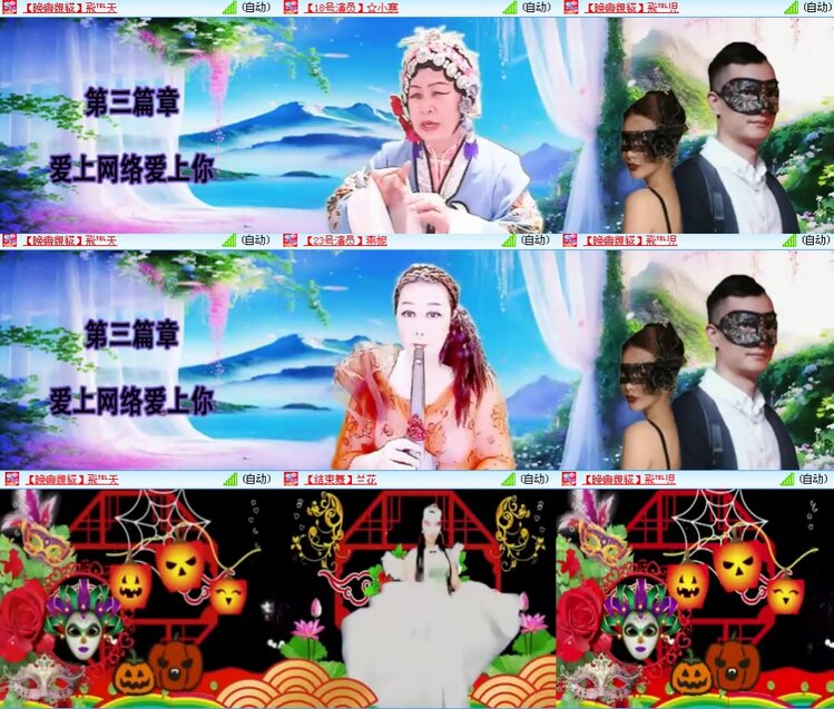 思点🎤V娱热点