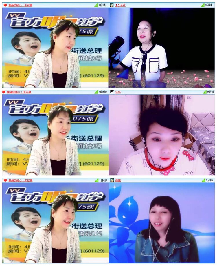 漂泊🎤V娱热点