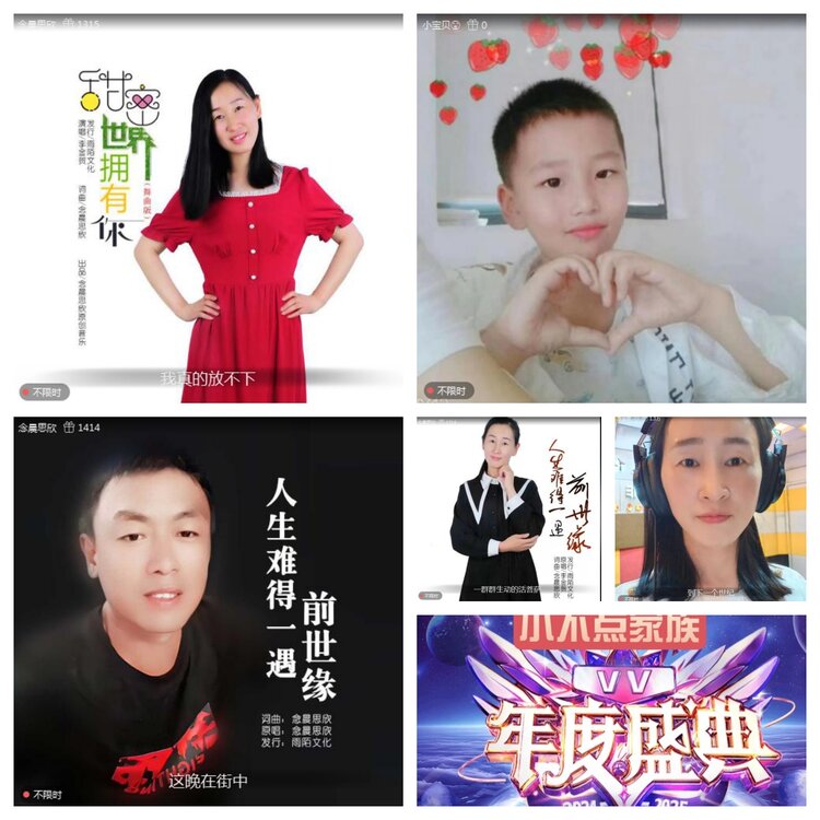 愉悦🎤V娱热点