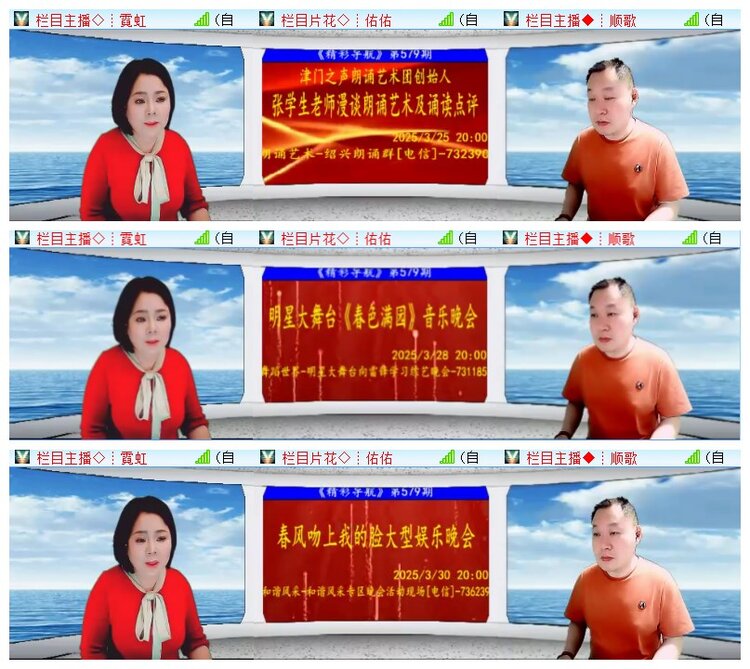 执白🎤V娱热点