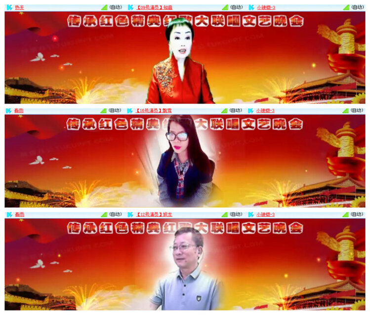 杜影🎤V娱热点