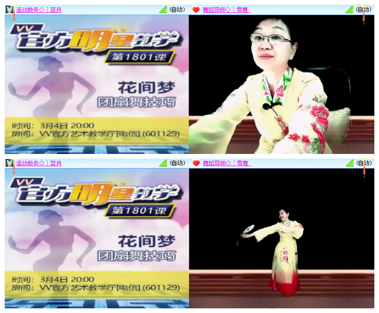 风景🎤V娱热点
