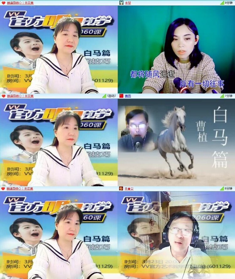 静一静🎤V娱热点