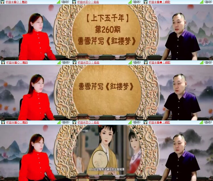 安然🎤V娱热点