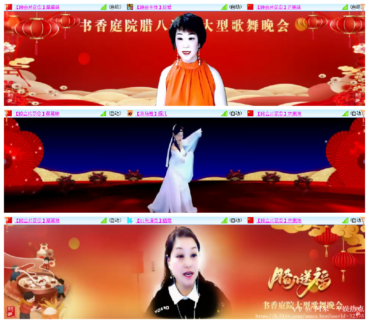 阿呆🎤V娱热点