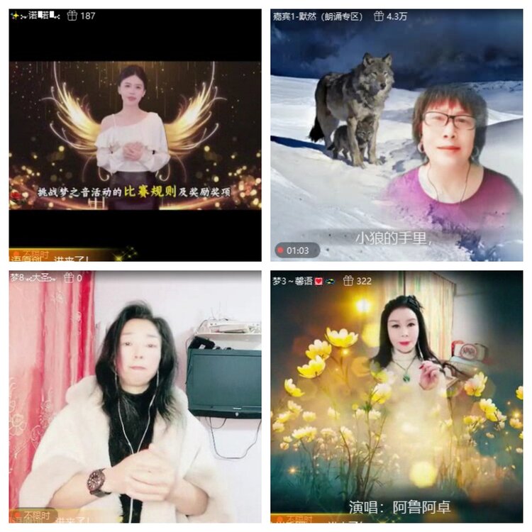 苏苏🎤V娱热点