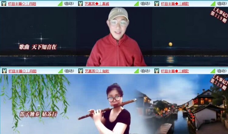 落雪🎤V娱热点