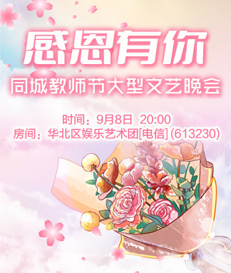 小敏🎤v娱热点