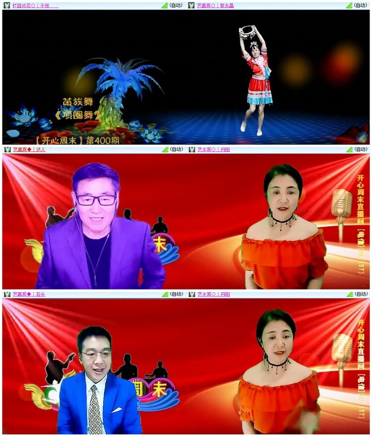 惜缘🎤V娱热点