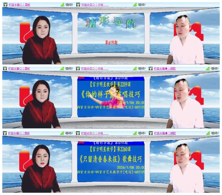 小朵🎤V娱热点