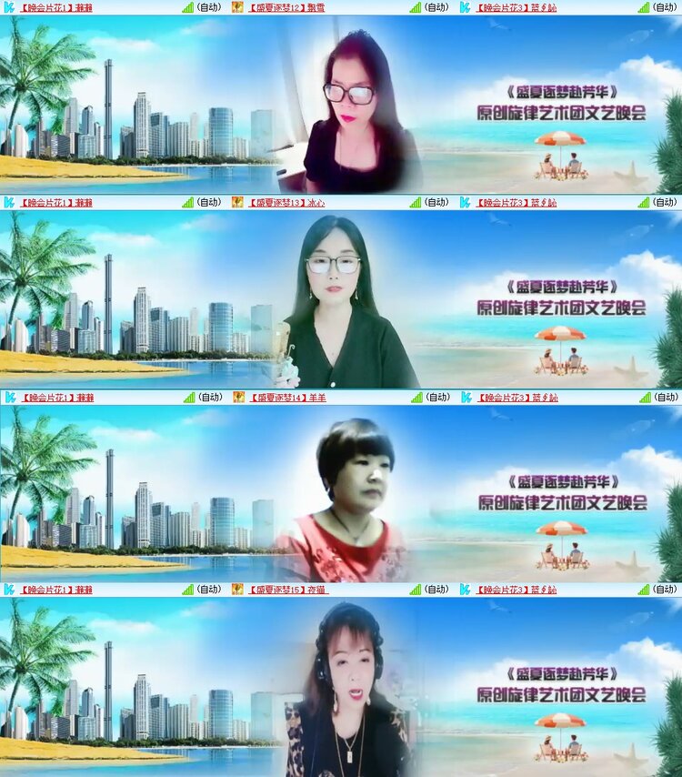 浓茶🎤V娱热点