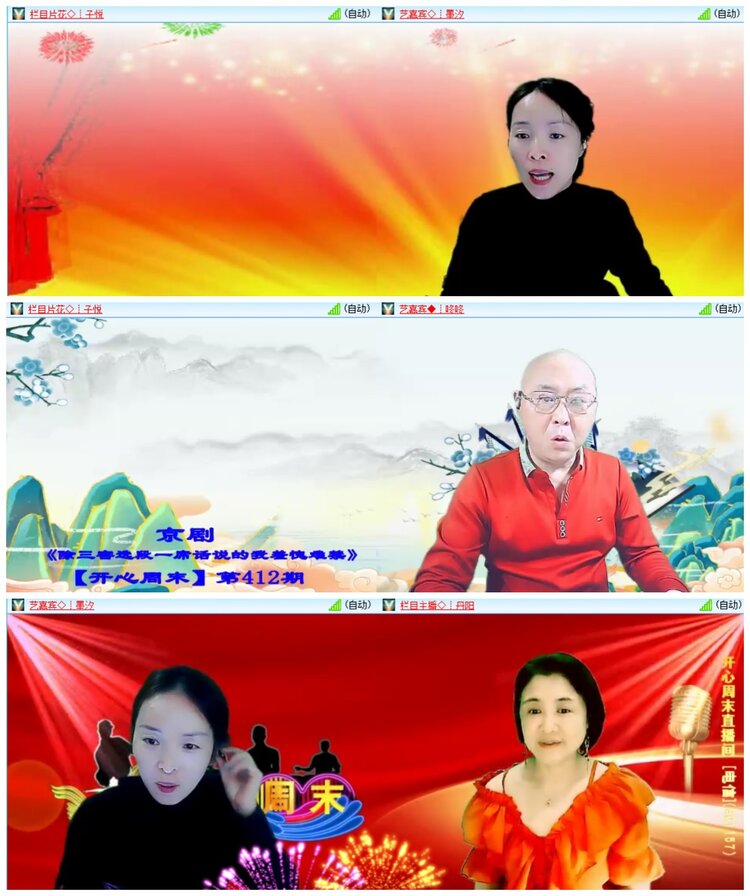 惜缘🎤V娱热点