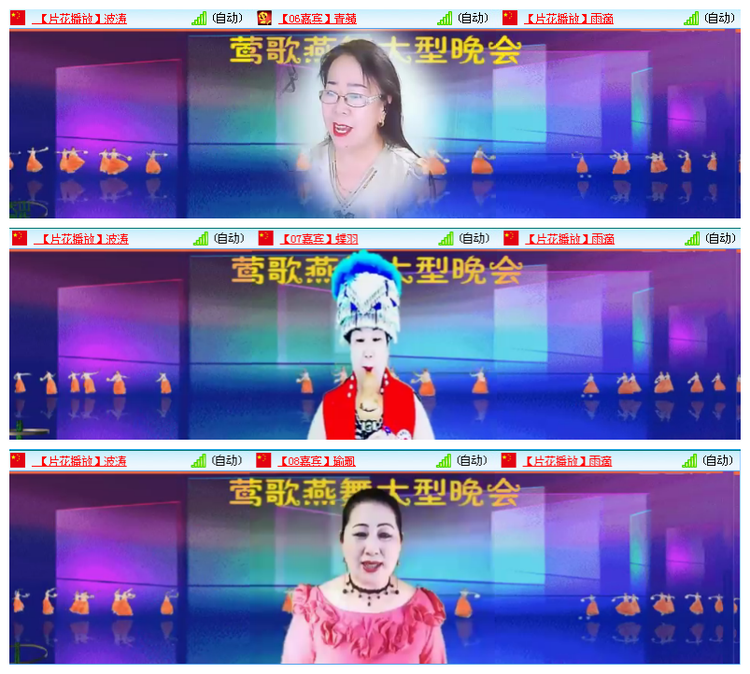 雪儿🎤V娱热点