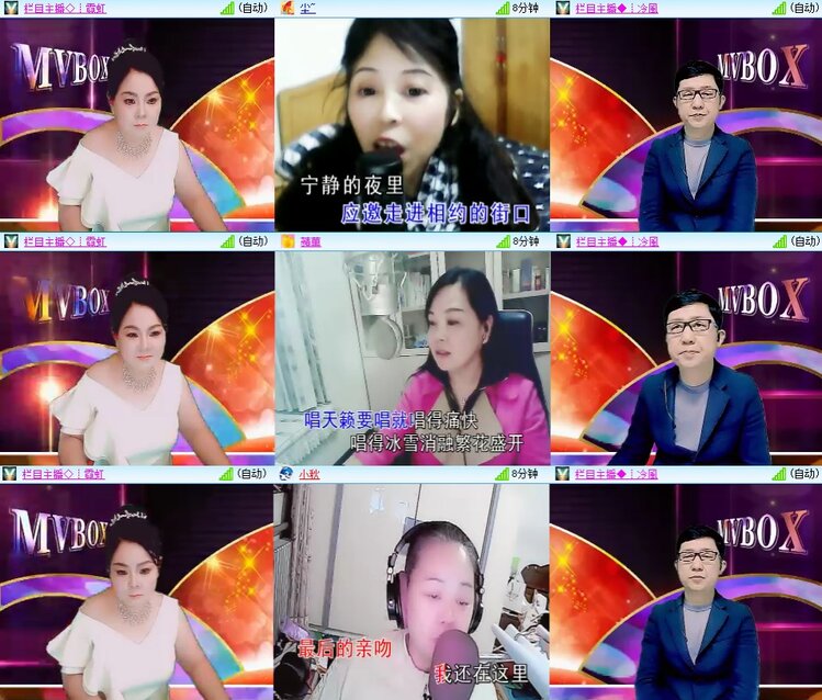 安然🎤V娱热点