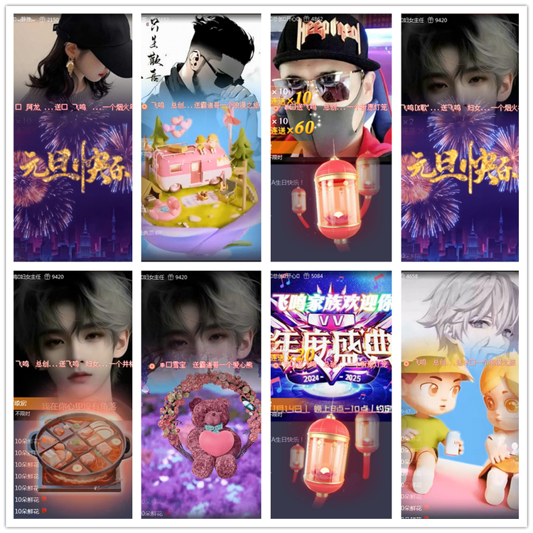 雪儿🎤V娱热点