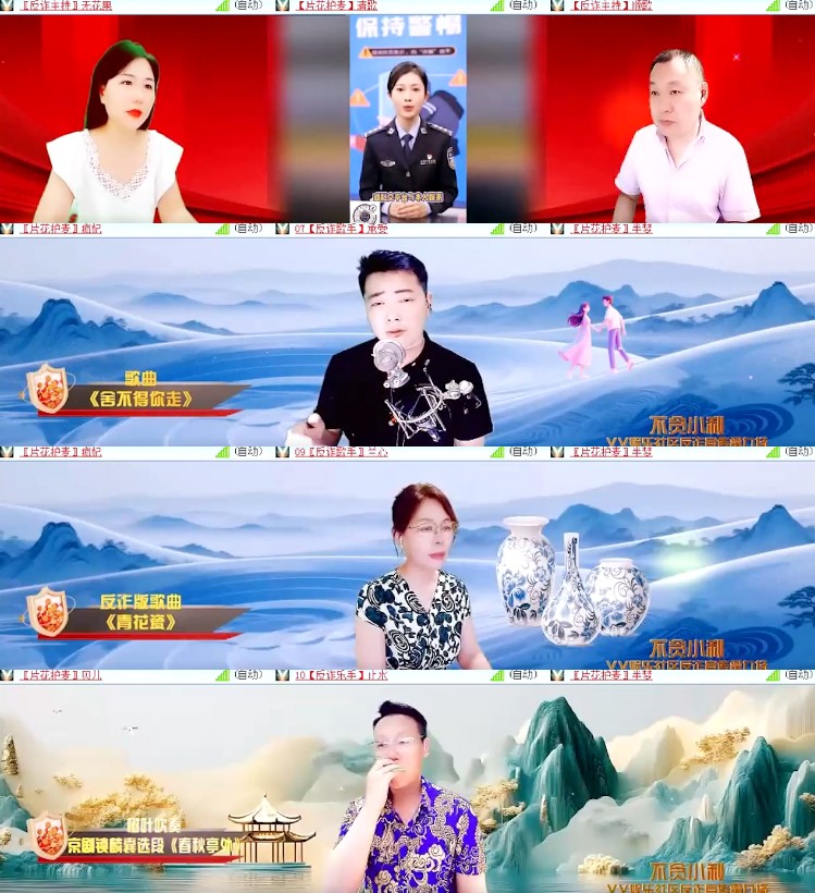杜影🎤V娱热点
