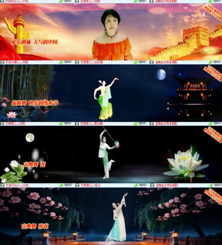 卓然🎤V娱热点