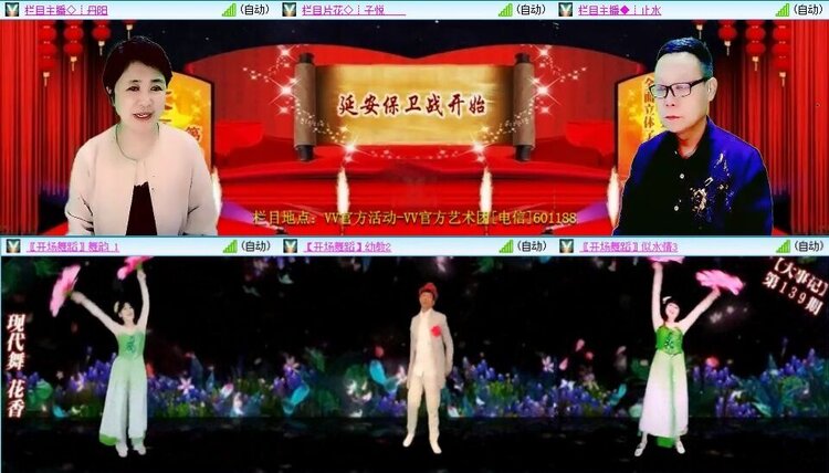 曾经🎤V娱热点
