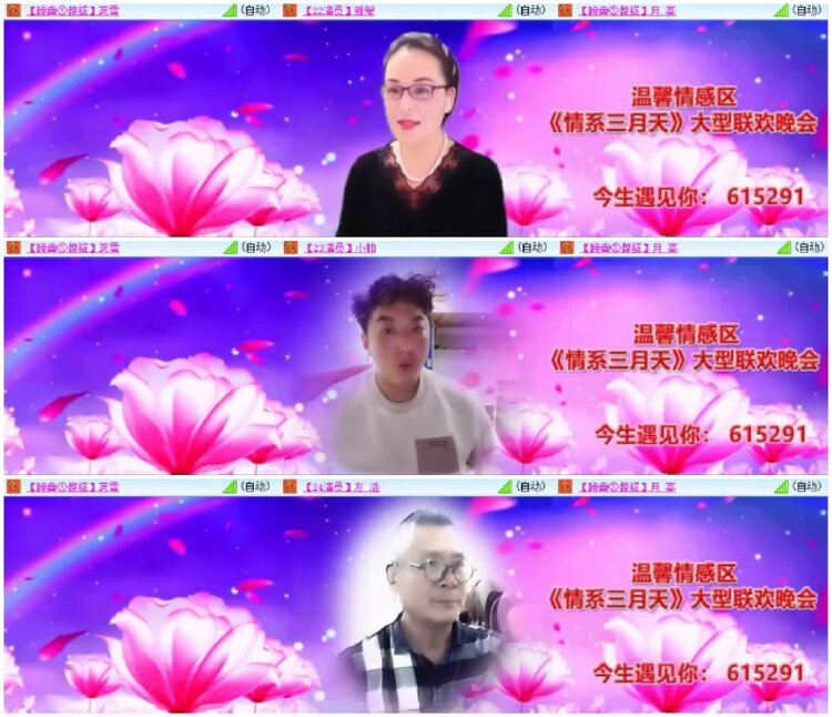 淡然🎤V娱热点