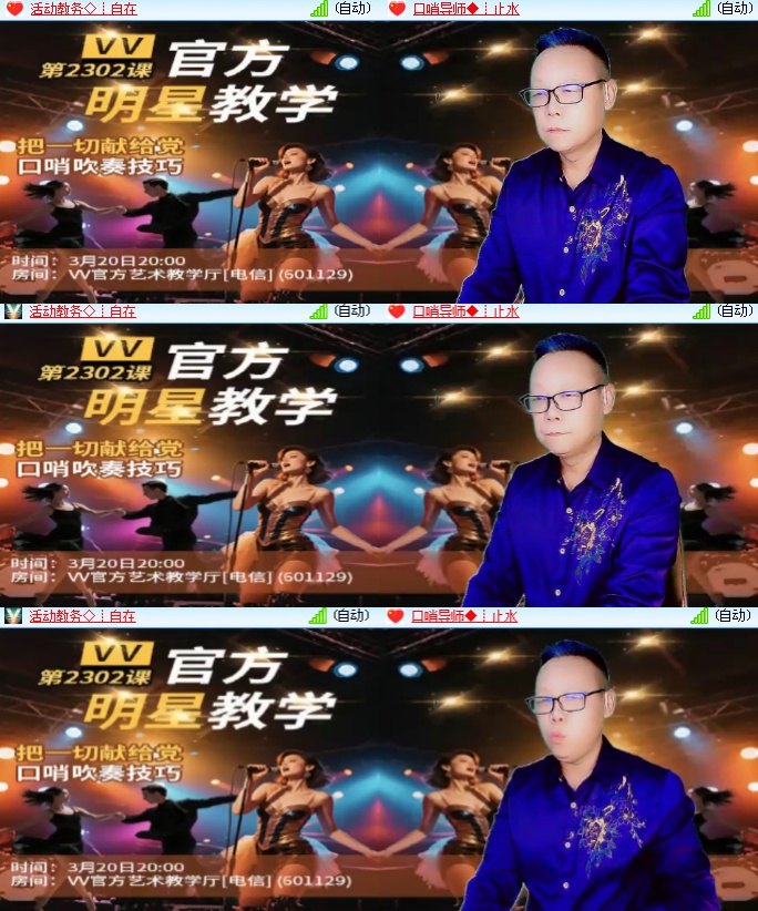 海燕🎤V娱热点