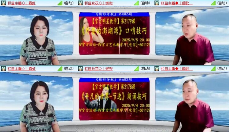 静一静🎤V娱热点