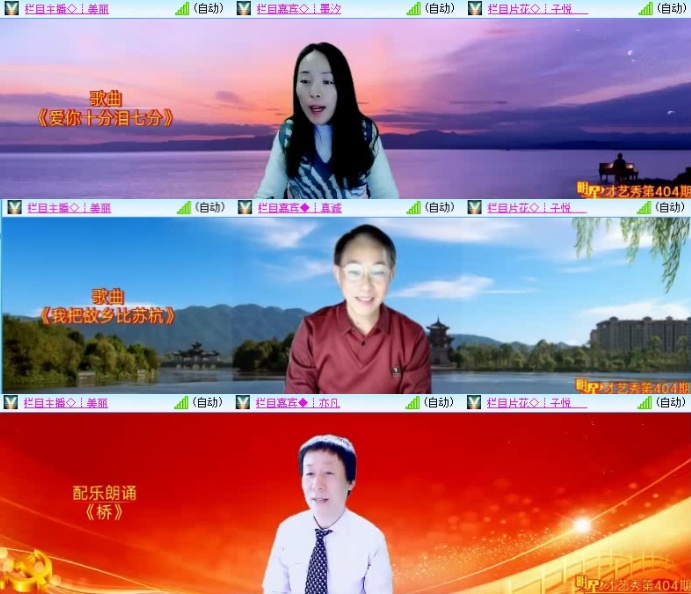 云中云🎤V娱热点