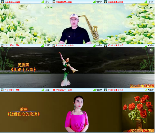 小浅🎤V娱热点