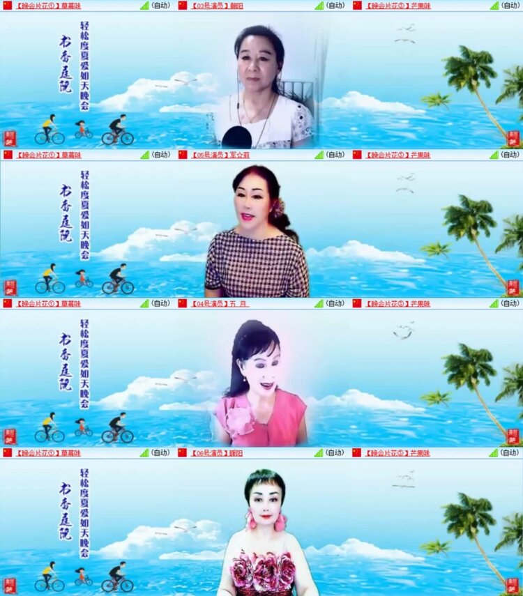 云中云🎤V娱热点