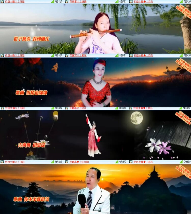 卓然🎤V娱热点