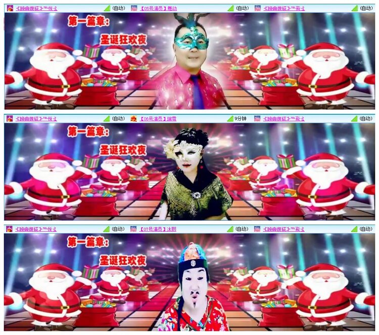 凡人🎤V娱热点