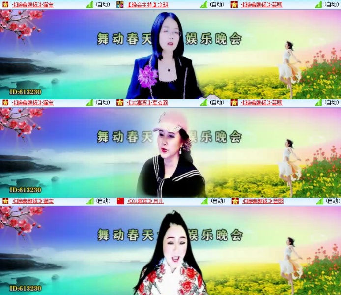 航航🎤V娱热点