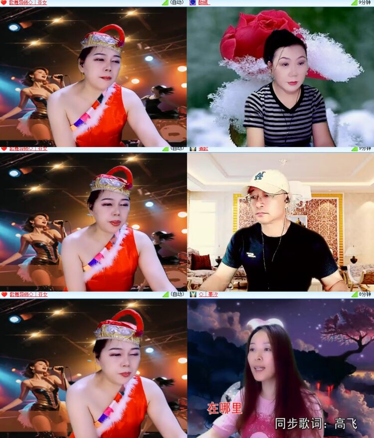 心玫🎤V娱热点