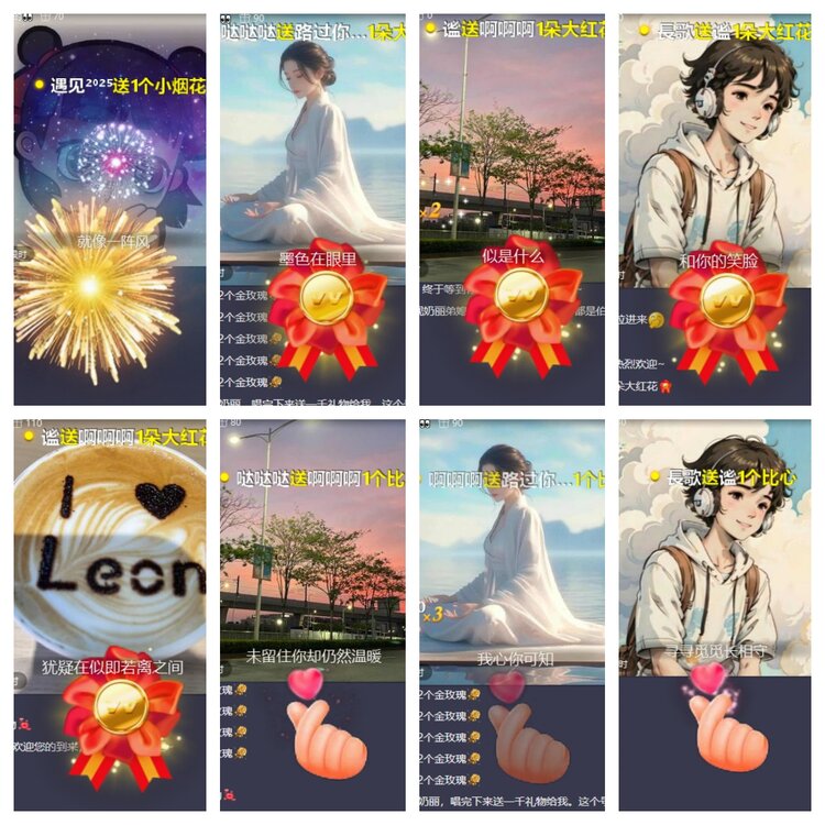 心玫🎤V娱热点