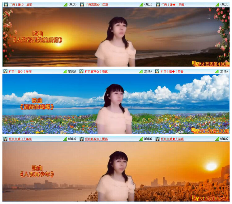 若雨🎤V娱热点