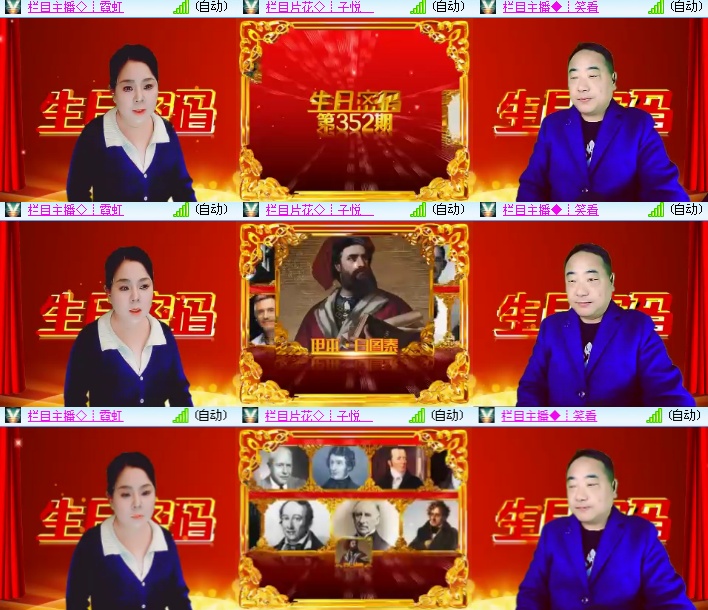 海燕🎤V娱热点