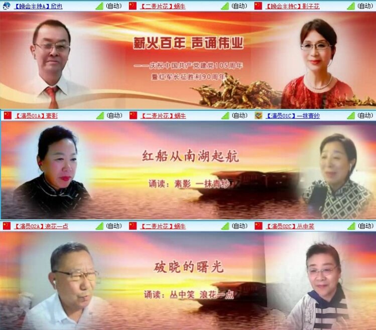 航航🎤V娱热点