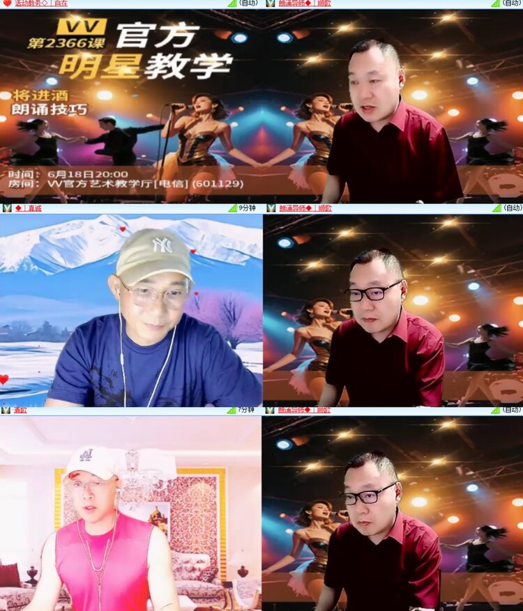 卓然🎤V娱热点