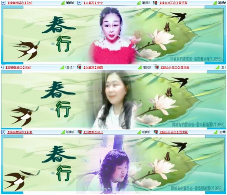 漂泊🎤V娱热点