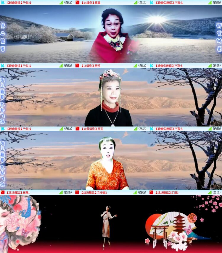 曾经🎤V娱热点