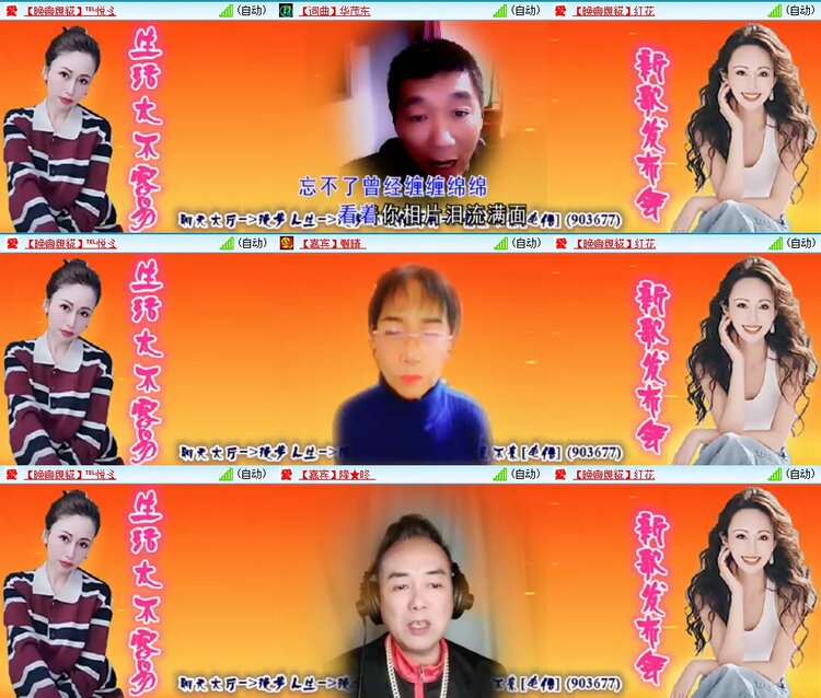 梅香🎤V娱热点