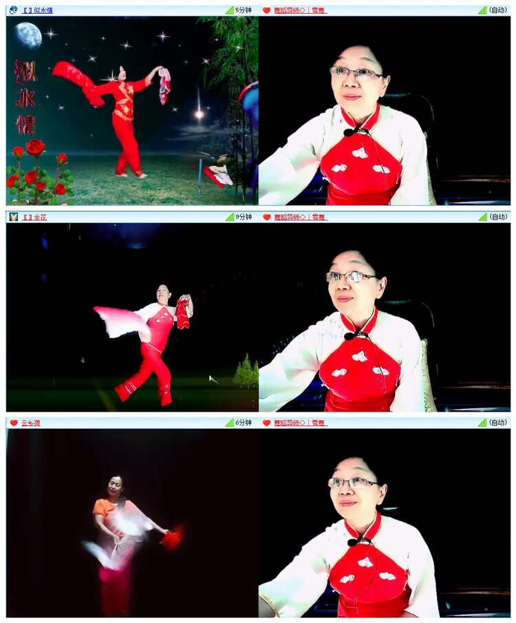 墨馨儿🎤V娱热点