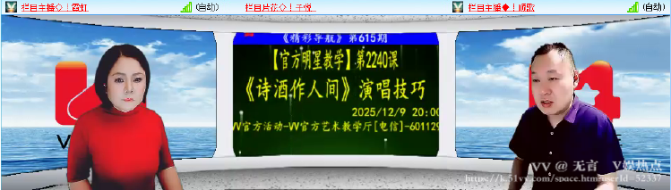 无言🎤V娱热点