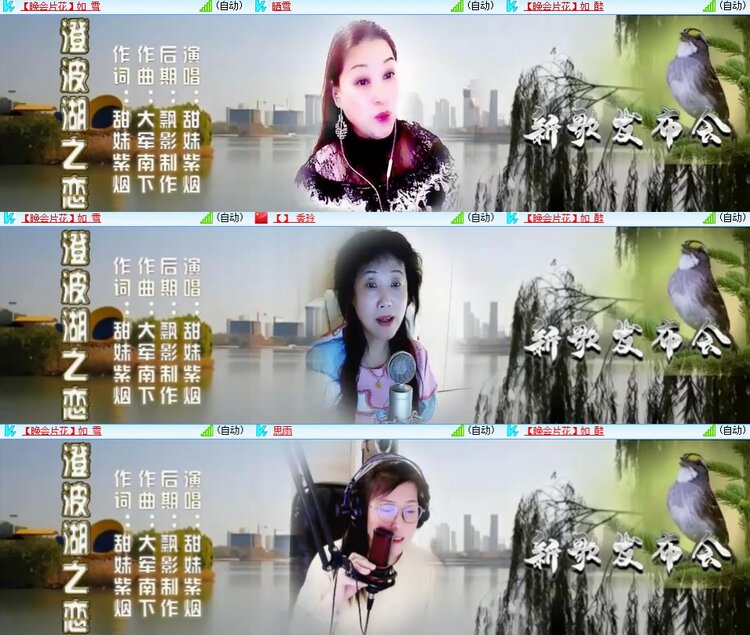 安然🎤V娱热点