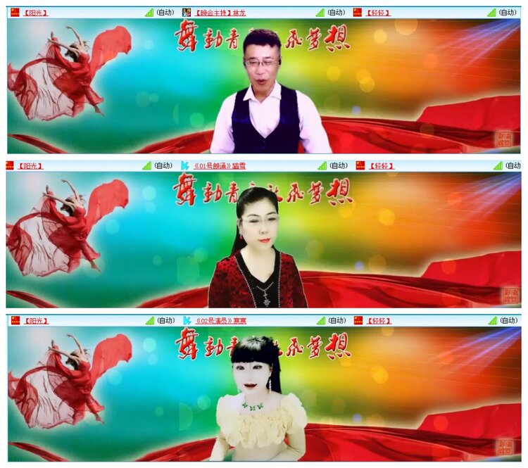 背影🎤V娱热点