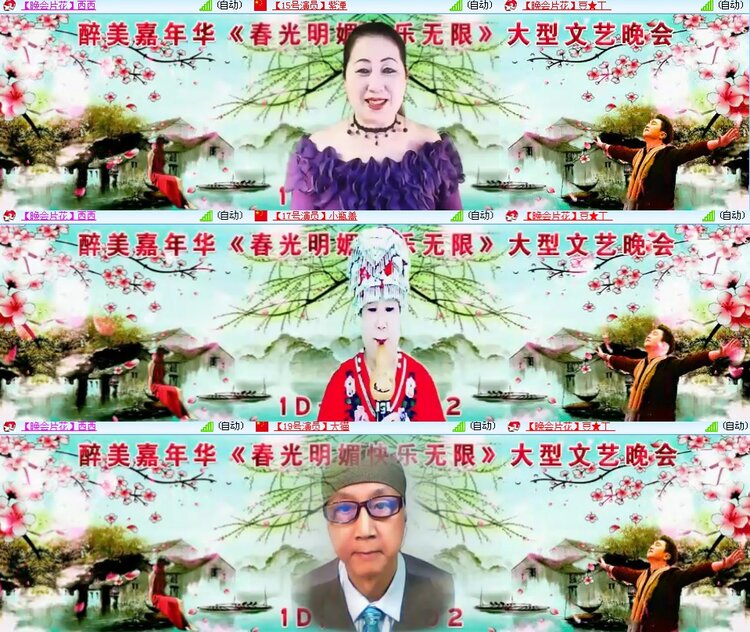 思点🎤V娱热点